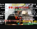 20230922　暗黒放送　盗撮犯や痴漢どもの私人逮捕を叩いてる馬鹿どもへ　放送　①