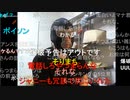 20230922　暗黒放送　盗撮犯や痴漢どもの私人逮捕を叩いてる馬鹿どもへ　放送　②