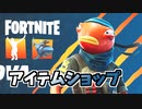 23日GLOVAのロッカーであの高級アイテムをお得にゲット！