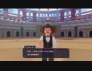 ドラクエDQM3(体験版) 実況プレイpart2 ドラゴンクエストモンスターズ3