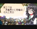 【マスターデュエル】千冬も初期デッキで遊びたい！【part37】