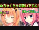 【生徒会長】#201　読モと絵師で評価してほしい所が違う【ハミダシクリエイティブ】