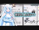 【アークナイツ】元気に生き抜く砂の中！！:生息演算#2【WhiteCUL】