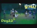 【プレイ動画】灯台高すぎない？【なつもん！part22後編】