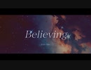 【ボカロオリジナル曲MV】『Believing』Wide Blue feat.花隈千冬＆夏色花梨（SynthesizerV）