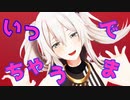 【獅白ぼたん／アニマル／獅白ぼたん生誕祭2023】Vtuber／MMDホロライブ