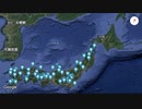 日本ほぼ全国行ってきた EX Part 3