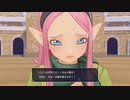 ドラクエDQM3(体験版) 実況プレイpart3 ドラゴンクエストモンスターズ3