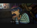 ドラゴンクエストヒーローズⅡ-105