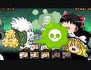 【にゃんこ】デスメガシティで上杉大活躍！黄獣石が欲しいんじゃ、ルミナLOVE！