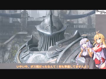 【ボイチェビ実況】元祖に挑め！Demons Slayer Akari #7 【デモンズソウル】