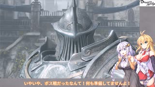 【ボイチェビ実況】元祖に挑め！Demons Slayer Akari #7 【デモンズソウル】