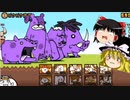 【にゃんこ】真レジェンド、無法地帯のオキテ、やっぱゾンビが嫌い