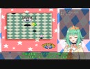 【カービィボウル】GUーMIィボウル コース2