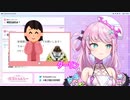 キャラが濃い夫婦のキッズからもいじられる【魔王トゥルシー/切り抜き】