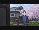 これが斎森美世の日常 | わたしの幸せな結婚 | Netflix Japan