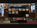 ドラゴンクエストヒーローズⅡ-110