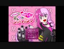 【ゲーム制作】メグメグのシューティングゲーム作ってみた【＃コンパス】
