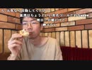 【黒澤】仕事休んじまった！！！！！！。2023年9月16日