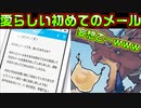 【生徒会戦争】#274　非リアには信じてもらえない恋愛フラグ【PRIMAL×HEARTS】