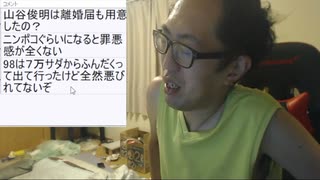 サダ＠ログニ 2023/9/23(土) 4:30開始 【図鑑イベント参加中】へなちょこサダの朝から木偶とは言わせないっ！