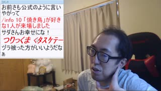 サダ＠ログニ 2023/9/23(土) 8:00開始 【図鑑イベント参加中】裏ひな壇行ってきます【１３時から、ウェイパー枠】