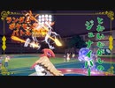 【ポケモンSV】ランポケ#27 とおいむかしのジュナイパー【ゆっくり実況】