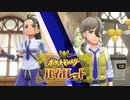激ださチーマーたち登場【ポケモンバイオレット】#05