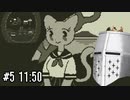 【湖畔のヒュッテ】湖畔でチル #5 - 午前11時50分