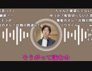 【黒澤】出勤日間違えた！怠けてると言われた…！。2023年9月18日