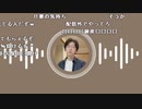 【黒澤】遅刻したけど仕事きた！。2023年9月17日