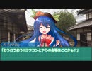 【幻想ナラトグラフ】少女達が征くハレを飾るは幸か不幸か その2【架空リプレイ】