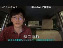 【黒澤】2日間頑張った。2023年9月18日