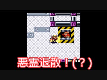 【実況：19】ワリオランド2　第4章 第4話「だっ出！あやしい こうじょう」
