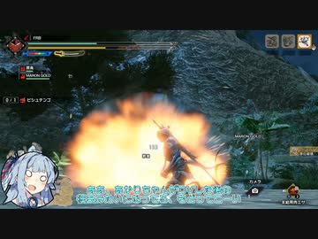 【MHRise】新米カムラハンターアカリ28【VOICEROID実況】