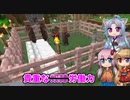 【Minecraft】まったり生活クラフト第6話【ボイロ実況】