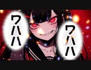 オロカモノ／オムハヤシ　feat. 重音テトSV