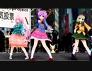 【東方MMD】古明地さとり×古明地こいし×秦こころ「Girls」第19回東方Project人気投票支援