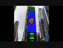 NYのタイムズスクエアで目力先輩が大音量で流れてしまう