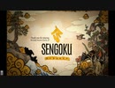【Sengoku Dynasty】ボクノムラ　part10