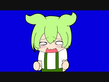 パチンコでお金なくしたずんだもん