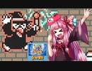 【スーパーマリオランド】6つの金貨を集めていく琴葉姉妹 part8　【VOICEROID実況】