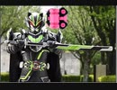 ホモと聞く仮面ライダータイクーン ブジンアームドハンマー 変身音