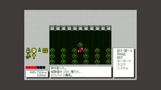 【プレイ動画】クムドールの剣（PC-98） Part.8