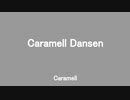 Caramell Dansen - Caramell