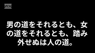 ホモと見るボンクレーの格言・名言　２　●●