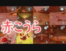 ［マリカ8DX］２位なのに赤こうら当てまくる〔実況プレイ〕