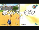 ［マリカ8DX］ボム兵で大暴れ〔実況プレイ〕