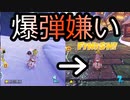 ［マリカ8DX］ボム兵でどん底へ〔実況プレイ〕
