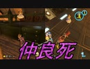 ［マリカ8DX］ジュゲム大忙し〔実況プレイ〕